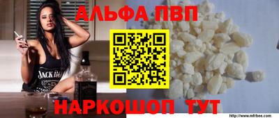 кокаин Новокубанск