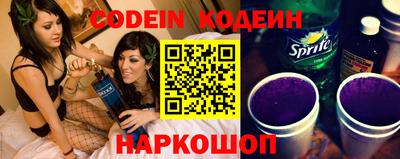 гидра Новозыбков