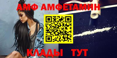 гидра Новозыбков