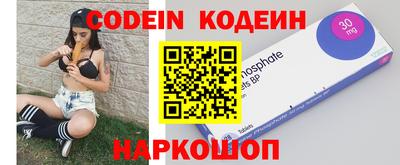дистиллят марихуана Новодвинск