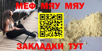 кокаин Новокубанск