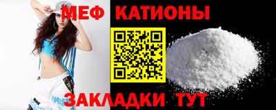 гидра Новозыбков