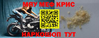 кокаин Новокубанск