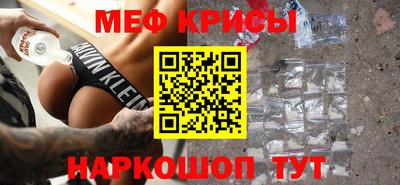 гидра Новозыбков