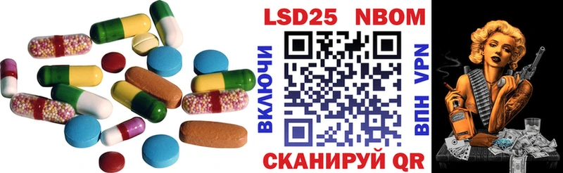 Лсд 25 экстази ecstasy  Янаул 