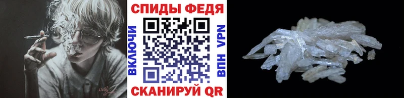 мега онион  продажа наркотиков  Янаул  Метамфетамин кристалл 