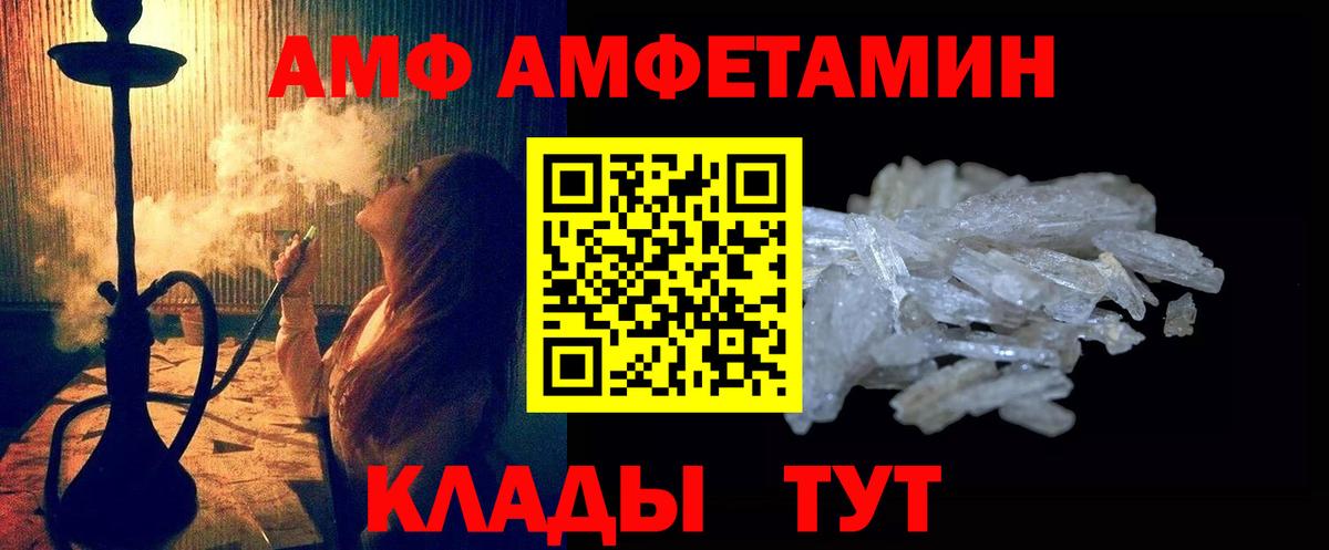 Первитин пудра Янаул