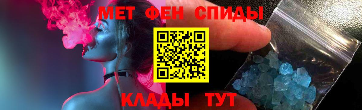 МЕТАМФЕТАМИН Декстрометамфетамин 99.9%  Вход с VPN  Янаул  МЕТАМФЕТАМИН Декстрометамфетамин 99.9% 