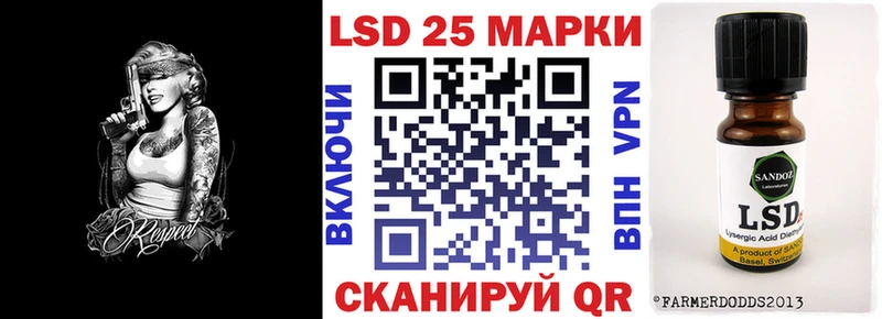 где купить   Янаул  Марки 25I-NBOMe 1,8мг 