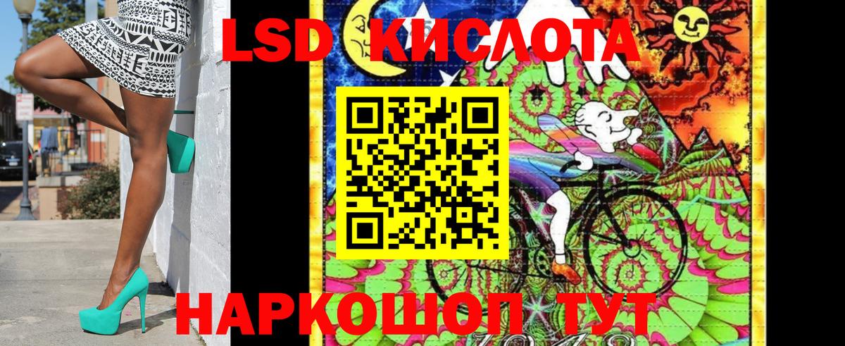 Марки NBOMe 1500мкг  Марки NBOMe 1500мкг  Марки N-bome  Вход с VPN  Янаул 