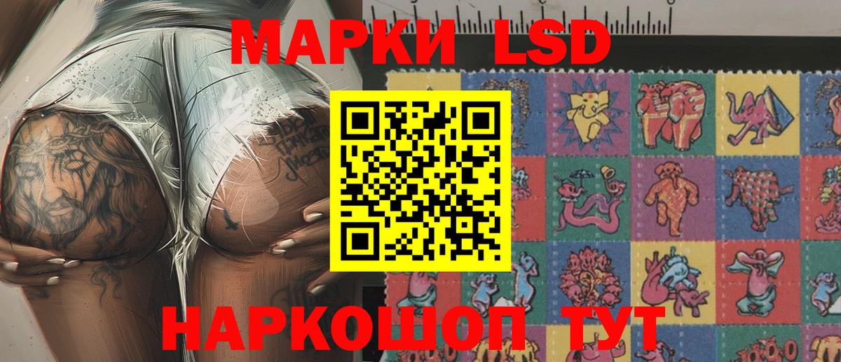 Марки N-bome 1,5мг Янаул