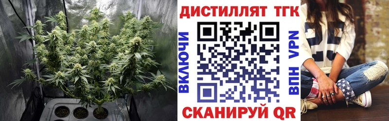 ТГК жижа  hydra   Янаул  закладки 