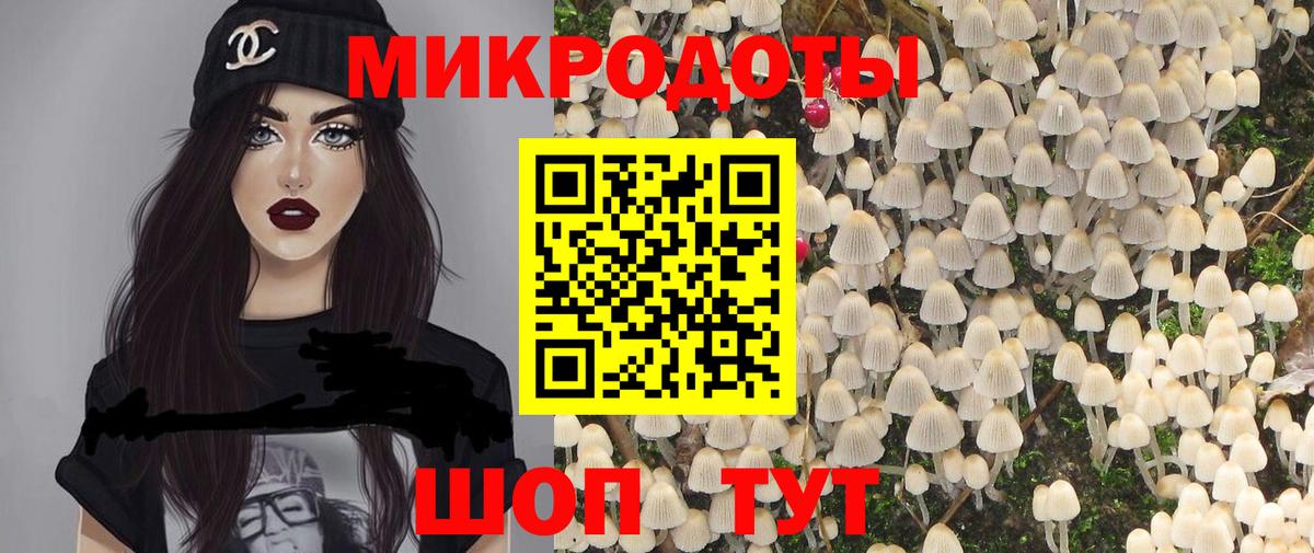 как найти закладки  Псилоцибиновые грибы прущие грибы  Вход с VPN  Янаул 