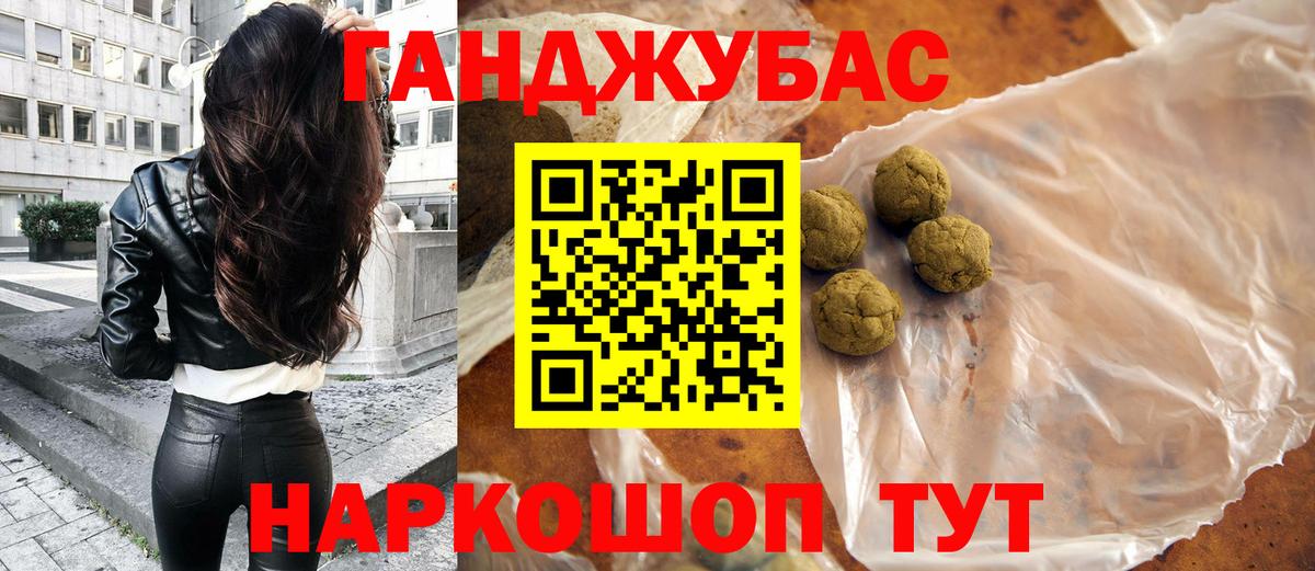 Янаул  Бошки Шишки индика  Вход с VPN  Бошки Шишки планчик 